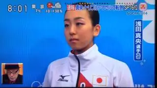 浅田真央　ソチ五輪ショートプログラム後のインタビュー「わかりません」