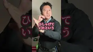 もしロケランが暴発したらどうなる？