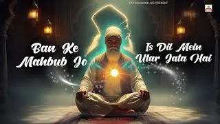 Best Arifana Kalam 2026 | Ban Ke Mehbub Jo Is Dil Mein Utar Jate Hai | Nisbati Kalam 2026