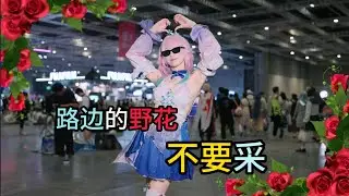 BW2025 Honkai Star Rail - Cosplay by 北北miya 💙