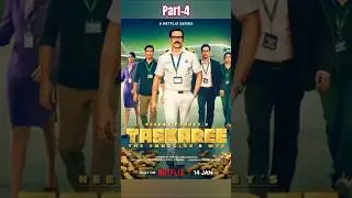 Taskaree: The Smugglers web series 2026 explanation in hindi 😱 Best web series in 2026 #taskaree