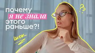 Узнай это перед беременностью (я была не готова)