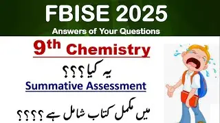 Class 9th Chemistry / Assessment Framework Modal / Federal Board /#easychm4u