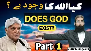 Does God Exist ? Very Important Bayan ! By Mufti Tahir Qasmi 