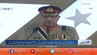 PM will be the chief guest at GHQ defence day ceremony.