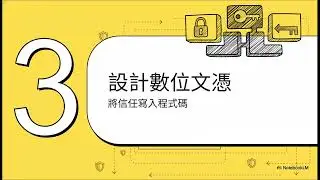 EduChain：打造Web3學歷認證DApp