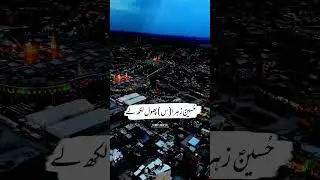 Hussain Jannat Da Badshah ha