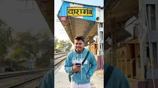 #प्रयागराज का #दारागंज #Railway Station 🚂हमेशा के लिए बंद होने जा रहा | #mahakumbh2025 #prayagraj