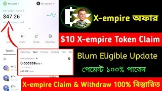 x-empire থেকে $10 পেমেন্ট | Bitget e-xmpire Offer | X-empire Withdrawal Update | Blum Tranjection