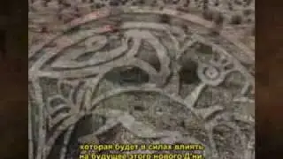Uru: Ages Beyond Myst - Intro (RUS)