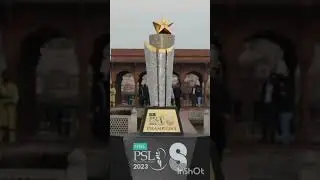 PSL 8 Trophy 🏆🏆 unveils newly design #shorts #psl8trophy#trophy