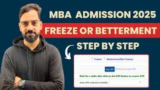 MBA CAP ROUND 1 ALLOTMENT RELEASED | Step by Step Seat Acceptance Process | MBA Admissions 2025 |