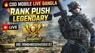 🔴 Live Now! COD Mobile Bangla Gameplay | Rank Push 🔥