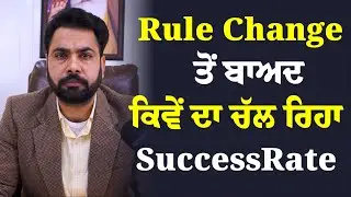 Canada Study Visa Trend 2024 | Canada Visa Processing Time 2024 | Gurpreet Wander