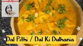 Dal Pithi / Dal Ki Dulhan Ready | Traditional Bihar Recipe | दाल पीठी बिहार स्पेशल | #ytstudioes