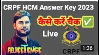 CRPF HCM Answer Key 2023 l How to check CRPF Answer Key 2023 l CRPF Result 2023