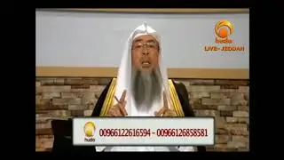 Violate rulings by Saudi sharia court | Sheikh Assim Al Hakeem
