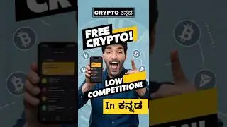 new Crypto Tokan #crypto #pinetworktelugu #cryptocurrency #shorts