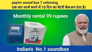 paytm sound box 7 unboxing | paytmsound box 7 unboxing in hindi | paytm sound box 7 