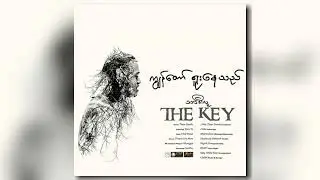 ဘီးကျဲ  ၊  သာဒီးလူ  [ The Key ]