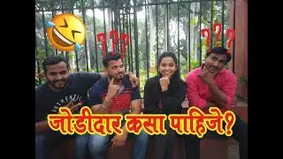 How Your Partner Should Be? | Webmirchi Hot Talk