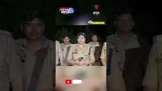 हापुड़ में बदमाशों से मुठभेड़: 2 घायल, 3 गिरफ्तार; मंदिर चोरी का किया खुलासा।#shortnews #viralvideo