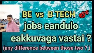 BE vs B TECH course lo jobs eandulo eakkuvaga vastai # ae course best BE# BTECH ,importanc BE B tech