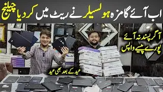 Tablet Price in Pakistan | Tabs Wholesale | Gaming Tabs Price | Samsung, LG, Lenovo, Apple ipad