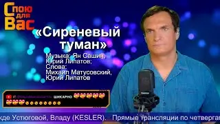 ⭐️Музыкальные стримы. #music #stream  #музыка #песня #стрим #вокал #popmusic  #поп #ретро  #эфир