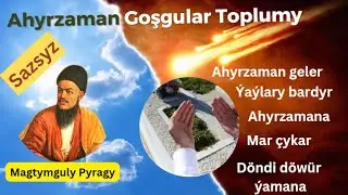 Magtymguly Pyragy - Ahyrzaman Goshgular Toplumy/Ахырзамана/Goshgy/Туркмен гошгы  #pyragy #magtymguly