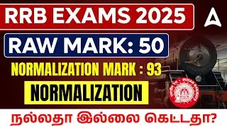 RRB Normalization Marks | Is Normalization  Good or Bad 🤔| Full Details By Arun Sir