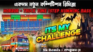 It's My Challenge 💪 New Style Horror + Truck Tone 1Step Long Humming Mix 2025- Dj SK Remix 😈