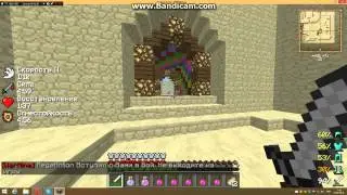 Warmine pvp