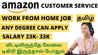 Amazon Recruitment 2021/Amazon work from home jobs/Amazon Customer service jobs/Tamil