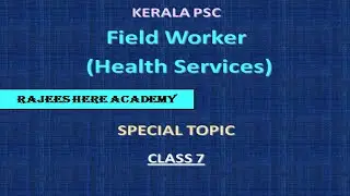 Field Worker - Health Services Class 7 - Special Topic - Kerala PSC