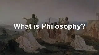 Что такое философия?