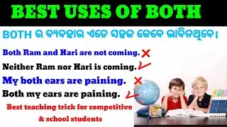 Best Use Of Both | Different Uses Of Both| English Grammar | By Ajay Sir |