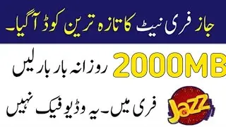 Jazz Warid Unlimited Free Internet New Trick 2019 || Jazz free internet 2919