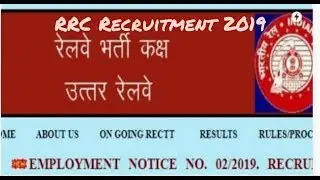 RRC Recruitment 2019 pure jankari ka liya daka ya video