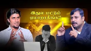 இந்த Policy-அ சீக்கிரம் Close பண்ணிடுங்க!! | Financially Vijay x Vj Keshav