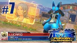 Сражения в Синей лиге (ч.2) - Pokken Tournament - #7
