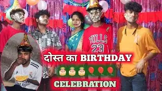 Birthday 🎈 🎂 Celebration का Santali Vlogs Video //