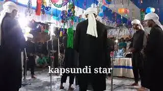 morchea mohorom।। new morchea mohorom।।mohorom।। morchea।।
