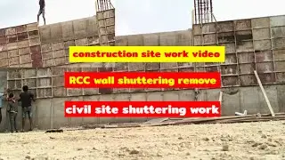 Retaining Wall Shuttering Kholna | RCC Retaining Wall Formwork Removal Step by Step | Civil Work