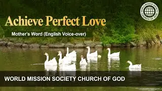 Achieve Perfect Love | WMSCOG, Church of God, Ahnsahnghong, God the Mother
