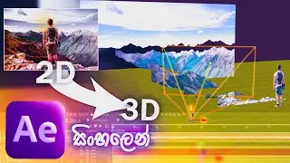 Create 2D photo into 3D Parallax Effect in Adobe After Effects and Photoshop ( Tutorial Sinhala P2 )