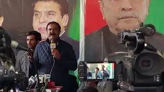 Pakistan people party Lahore office opening 