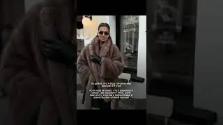 Модель Alaia, бежевый песец