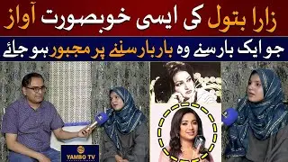 Jee Janta Hai Tribute Madam Noor Jahan - Zara Batool New Paksitani Talent - Yambo TV Entertainment