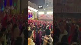 #garba #dance #festival #maharashtra #thane